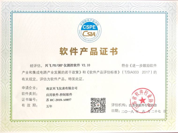 PH-ORPܛ���a(ch��n)Ʒ�C��(sh��)