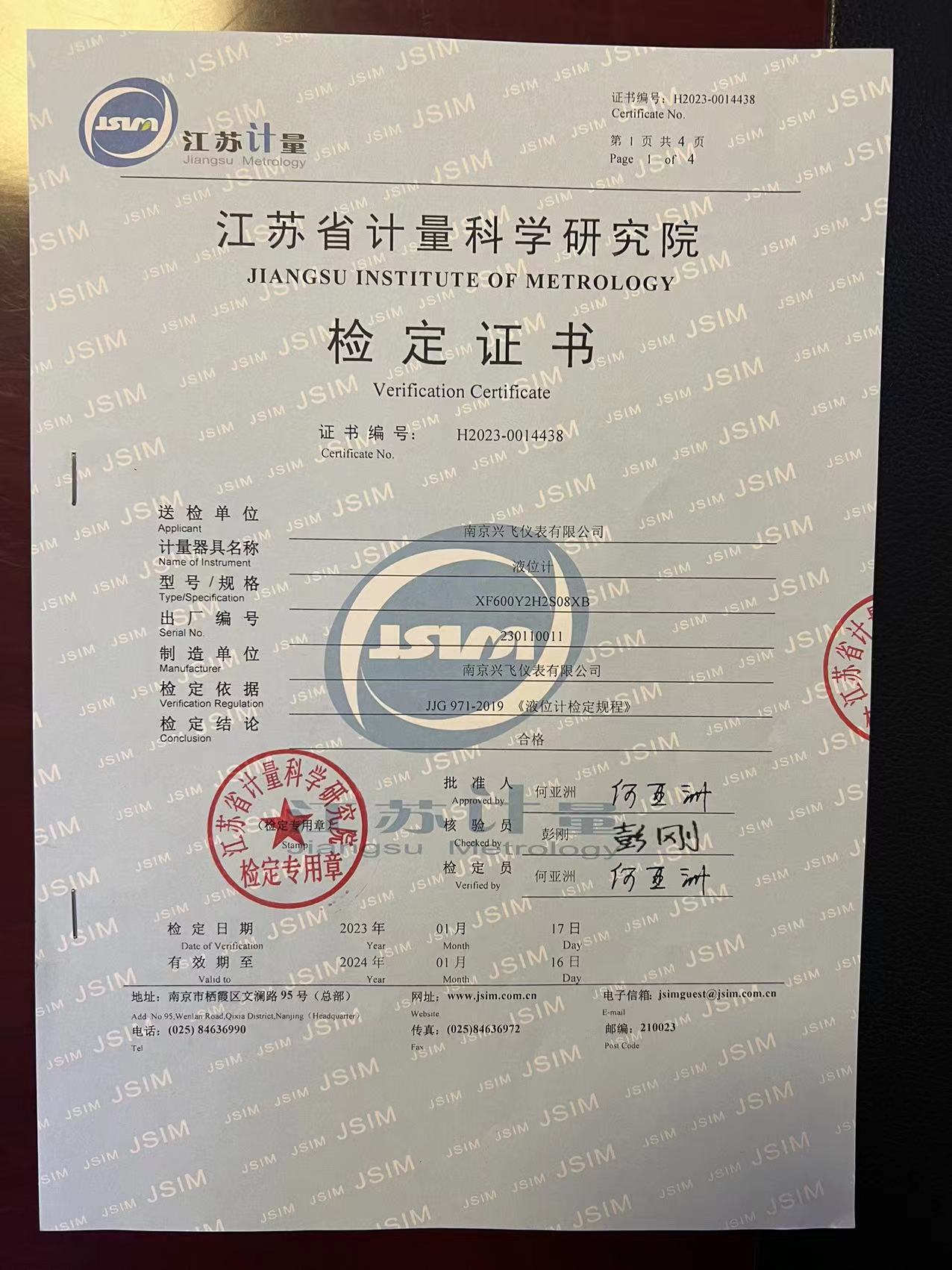 ҺλӋ(j��)�z���C��(sh��)